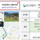 벨라45 오너스 컨트리클럽 이미지