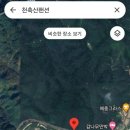 천축산펜션 이미지