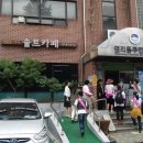 마을카페 엔