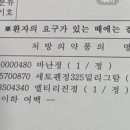 연세푸르른내과의원 네이버블로그