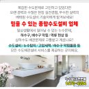 둥지아파트경로당 이미지