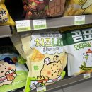 CU 성동금호점 | [CU] 베어스망곰 치즈나쵸 내돈내산 후기