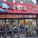 봉곡동320 이미지