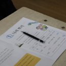 대구대덕초등학교 이미지