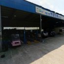 의성자동차정비공장 이미지