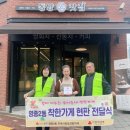 동양찻집
