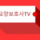 창원가족요양보호사교육원