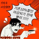 가호동10 이미지