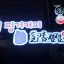 무인핑거커피 이미지