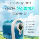 대한의료인메디컬지원센터 네이버블로그