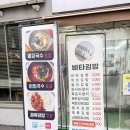 월드컵김밥&제육 | 신림역 김밥 비타김밥 재방문후기