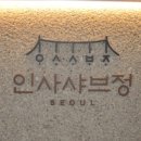 샤브정 이미지