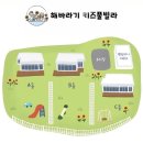 해바라기 키즈 풀빌라 이미지