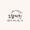 좋아요인테리어 이미지