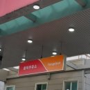 용덕주유소 이미지