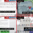 한국방역시스템 이미지