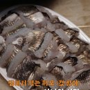 삼양수산 | 집에서 먹는 하모, 구매 방법·가격·맛 솔직 후기 │ 선녀의 식탁