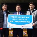 계룡 다이어트 복싱Gym 이미지