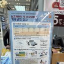 인천-베이징-런던 에어차이나 후기(빡센 베이징공항 짐검사)