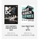 예술인기살리기<무용> 이미지