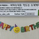 바라케이크 이미지