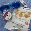 버니비케이크 | 결혼 후 첫 남편의 생일 (뚜둔) 스케치북 편지, 미션 클리어, 무선 이어폰 선물 증정