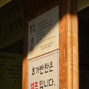 춘하추동(포남점) 네이버블로그