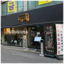 수유역 맛집 이백돈 본점 한돈인증 구워주는 고깃집 후기