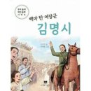 여장군 이미지