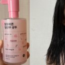임산부 선물 추천 모두바른 임산부 샴푸 민감성 두피 사용후기