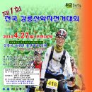명랑자전거 이미지