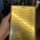 강변역맛집 양양집 구의점 24시간 한우국밥 솔직후기
