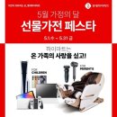 (주)하이마트 이미지