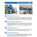 굿타이어 이미지