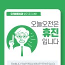 우리바른치과의원 운정점 이미지