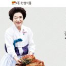 한성식품 이미지