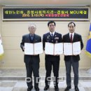 동대문종합사회복지관 앞 이미지