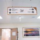 순천선혜학교기업 다온 이미지