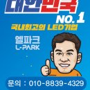 백운조경 이미지