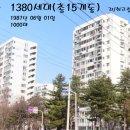 주공10단지 이미지