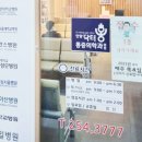 언양닥터홍마취통증의학과의원 이미지