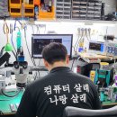 황컴 이미지