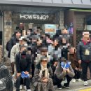 소요산관광지원센터 | [목포여행]전북관광기업지원센터 로컬 네트워킹 캠프 후기