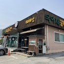새말길 | [경기 광주] 아이랑 가만한곳 신현리 맛집 ‘숙아채콩나물국밥’ 내돈내산 후기