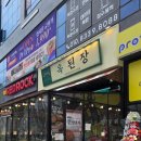 루원시티 직장인점심 추천 '옥된장' 점심메뉴 후기