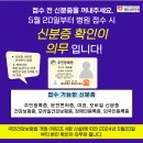 명동서울밝은안과의원 이미지