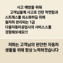 늘푸른자동차공업사 | 상주, 딜리버리 서비스·세차 서비스까지 고객님이 원하는 곳 어디든 해결하는 1급 다올자동차공업사