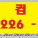 유심근한의원 이미지