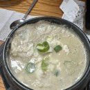 백년옥별관 | 예술의전당 맛집 | 백년옥 서울 미쉐린 들깨순두부 뚝배기순두부 야채두부비빔밥 추천