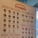 얌샘김밥의정부서부역점